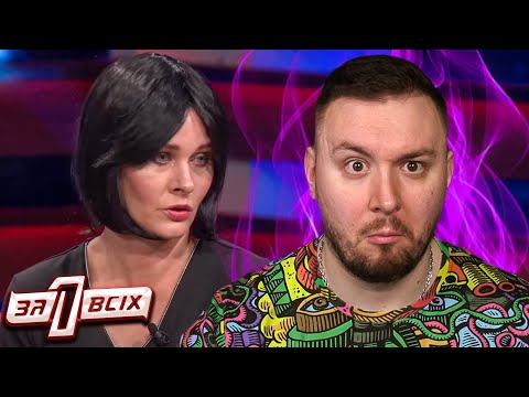Видео: Один за всех ► Близость с собственным племянником