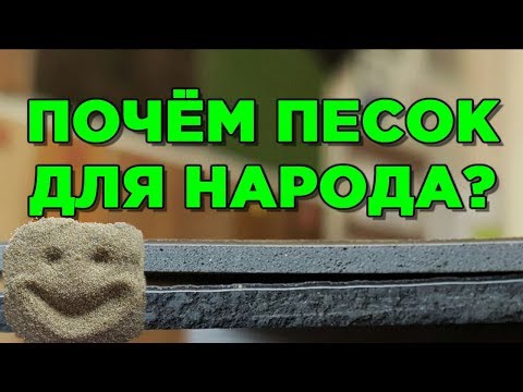 Видео: ЛИНОЛЕУМ ИЛИ ПЛИТКА ПВХ и кварцвиниловая плитка? 19 ответов какое напольное покрытие таркетт лучше!