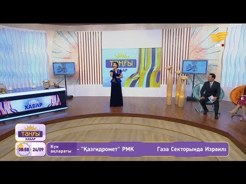 Видео: Айгүл Қосанова – «Сағыныш» (Әні: Ж.Кеңесов, сөзі: С.Нұржанов)