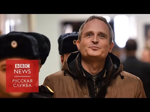 Видео: Свидетель Иеговы из Дании получил 6 лет колонии