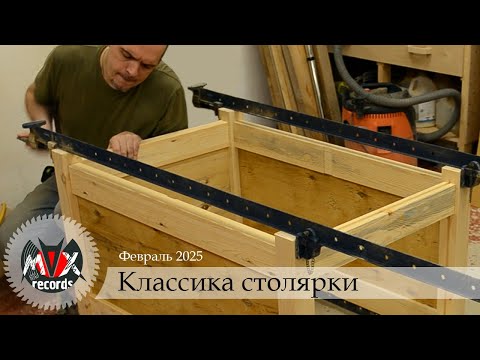 Видео: Как сделать стол из дерева для тяжелого станка | Классика столярки