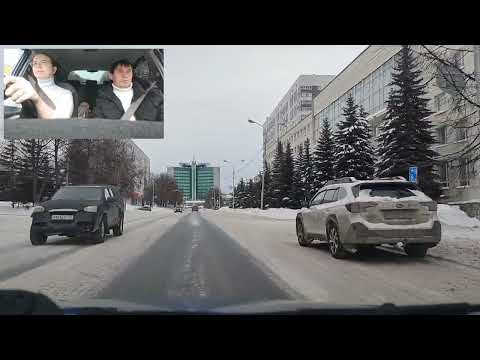Видео: Готовимся к экзамену с Дарьей. Занятие по городу, экзамен в черниковке.