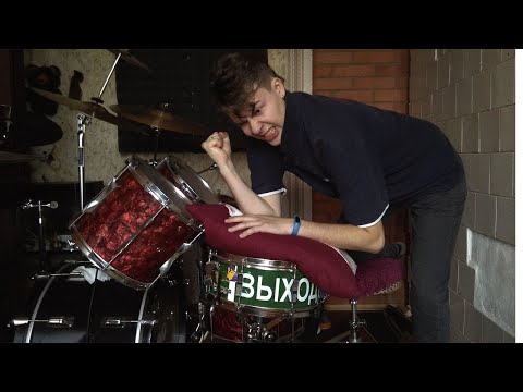 Видео: Как заглушить барабан.