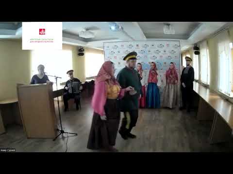 Видео: Мастер-класс "Основы казачьего танца". 18 февраля 2023 г.