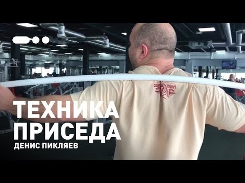 Видео: ПРИСЕД СО ШТАНГОЙ ДЛЯ НОВИЧКОВ