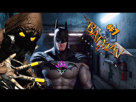 Видео: Снова Пугало ♛ Batman Arkham Asylum [4K] ♛ Прохождение #7
