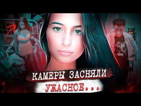 Видео: Мучительная гибель юной красавицы в День Рождения ... Дело Кили Банкер - Тру Крайм