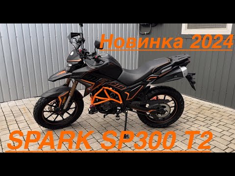 Видео: Новинка 2024 СПАРК 300 Т2. Невже це ТЕККЕН 300 ?