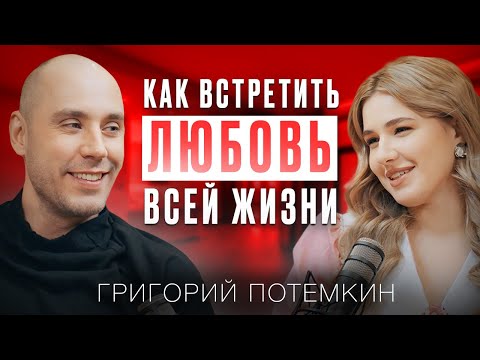 Видео: На Что Мужчины Смотрят В Первую Очередь?