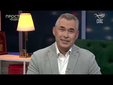 Видео: ГОСПОДЬ СПАС ОТ СМЕРТИ В ТЕРАКТЕ!!! МАТРОНА МОСКОВСКАЯ ИСЦЕЛИЛА МЛАДЕНЦА! МОЛИТВА СПАСЛА УТОПАЮЩЕГО!