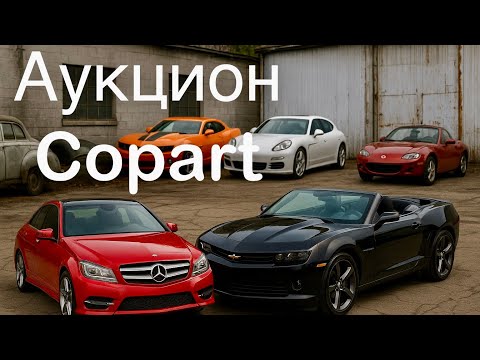 Видео: Вандалы разбили Porsche, Miata без ноги, Camaro ещё может и красный мерс