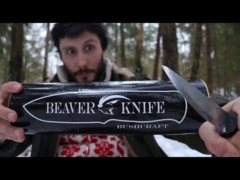 Видео: Честный обзор на нож BEAVER KNIFE