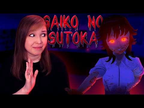 Видео: НЕ ДОВЕРЯЙТЕ ПСИХОВАННОЙ! [Прохождение Saiko no Sutoka] №5