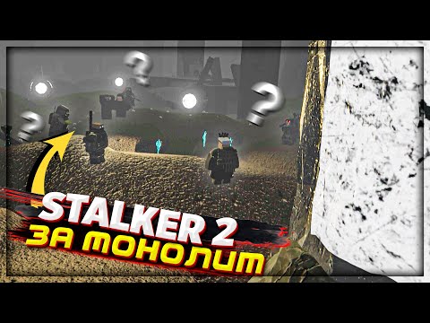 Видео: ВЫЖИВАНИЕ на STALKER 2 сервере в UNTURNED