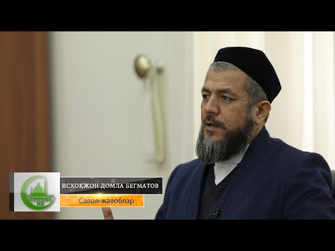 Видео: Аллоҳ таоло дунё осмонига тушадими? Қайси осмонга қаердан тушади?