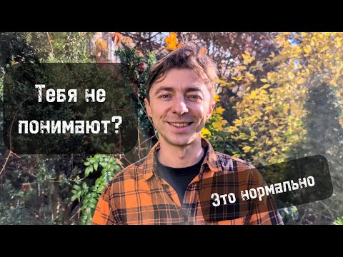 Видео: Если тебе сейчас непросто — посмотри это, с тобой всё хорошо!