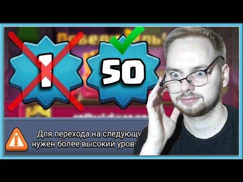 Видео: 😡 СУПЕРСЕЛЛ УБИЛИ ИГРУ! КОНЕЦ ДЛЯ 1 УРОВНЯ / Clash Royale