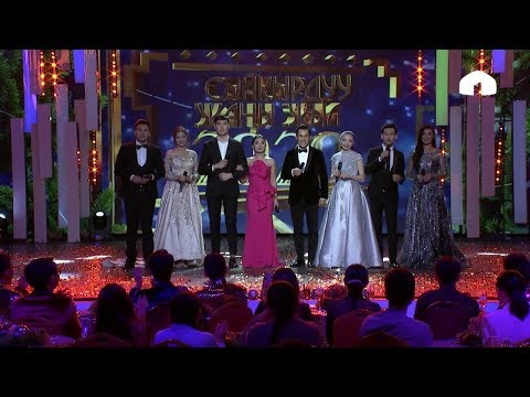 Видео: СЫЙКЫРДУУ ЖАҢЫ ЖЫЛ 2020