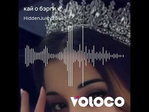 Видео: Кай у бэрги 🕊🕊🕊