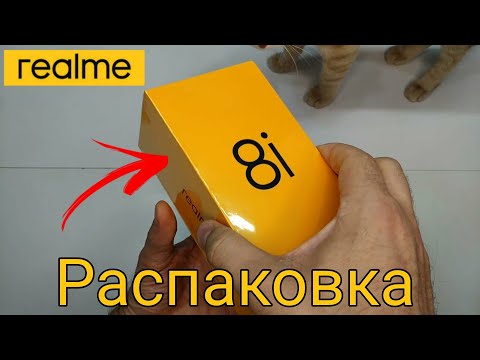 Видео: Realme 8i - Распаковка топчика 🔥