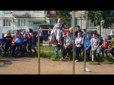 Видео: Школьные соревнования по Street Workout