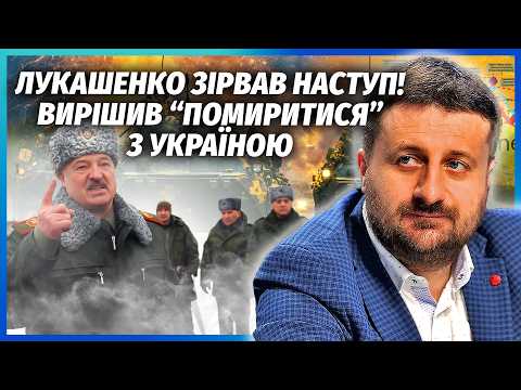 Видео: 🔥ЗАГОРОДНІЙ: ПОВСТАННЯ У БІЛОРУСІ ЧЕРЕЗ УКРАЇНУ! Лукашенко кинув Путіна. Диктатор прийняв ВІДСТАВКУ