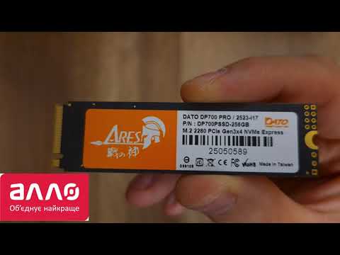 Видео: Відеорозпакування із АЛЛО — SSD-накопичувач Dato DP700 Pro 256GB  NVMe 3D NAND (DP700PSSD-256GB)