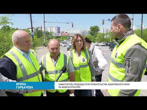 Видео: Ускорить ремонт проспекта 60-летия Октября в Хабаровске поручил Дмитрий Демешин