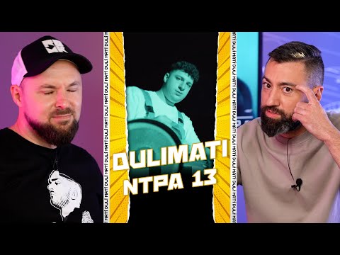 Видео: Ep. 13 #НТПА - Не Толкова Популярни Артисти [Duli & Mati Reaction]  2023