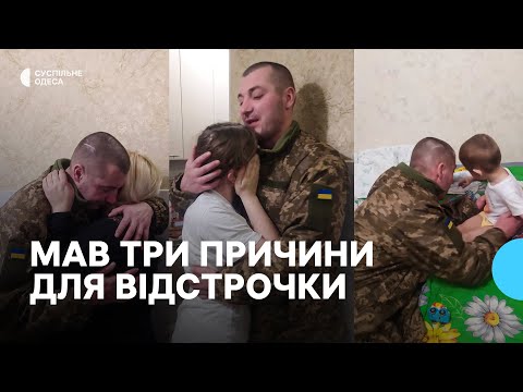 Видео: Посмертна нагорода військовому з Одещини: загинув на фронті під час бойового завдання
