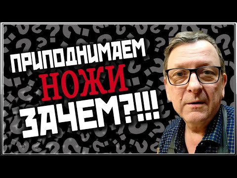 Видео: Теория выставления ножей фуганка. Секрет выставления ножей на станке !