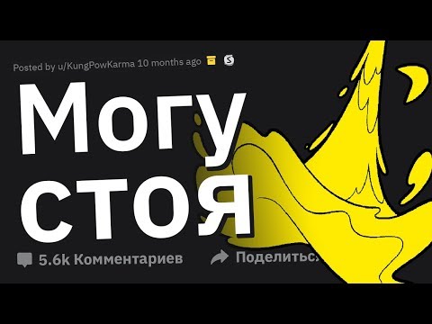 Видео: Парни, Почему Вы Рады, Что Родились НЕ ЖЕНЩИНОЙ?