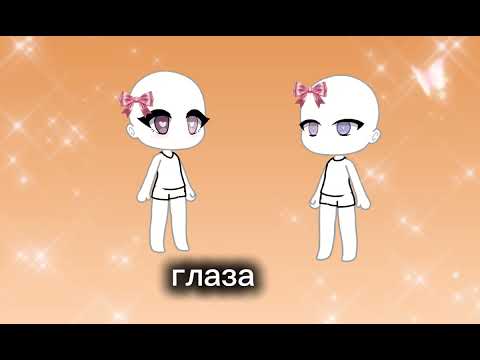 Видео: Красота это страшная сила 💪  #ос #прикол #гача_лайф 