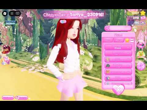 Видео: Dress to impress нова обнова 🌸☘️