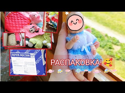 Видео: РАСПАКОВКА МИНИ РЕБОРНА 😍❤️‍🔥 неожиданное пополнение