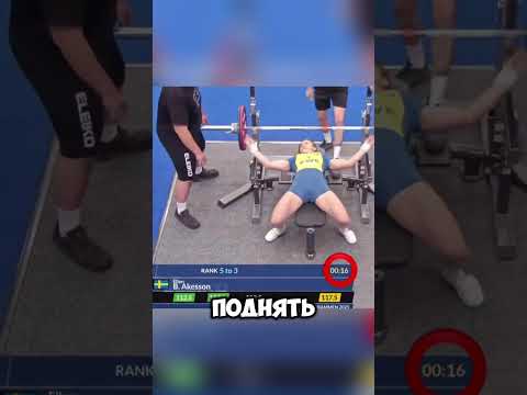 Видео: КАК ОНА ЭТО СДЕЛАЛА??? #gym (@ellen.viking)