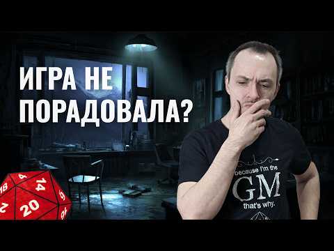 Видео: Кто отвечает за то, чтобы твоя игра была классной?