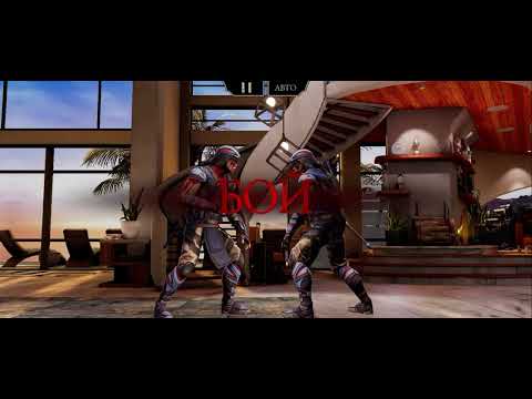 Видео: Mortal Kombat # Путь Продолжения N22