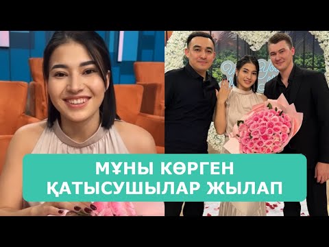 Видео: ҚОСЛАЙК ТІКЕЛЕЙ ЭФИР 12.09.2025. 8-БӨЛІМ
