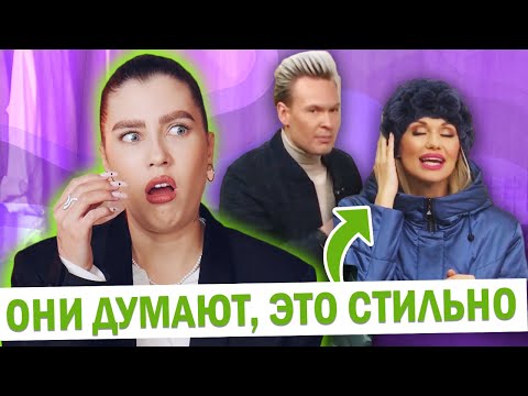 Видео: НЕРЕАЛЬНО УРОДЛИВО! 🤮 КРИНЖОВЫЕ АНТИТРЕНДЫ ЗИМЫ 2023 В ТЕЛЕМАГАЗИНАХ