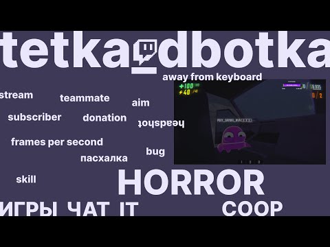 Видео: Тренируемся к турниру по репо. Международный класс | R.E.P.O. | HORROR