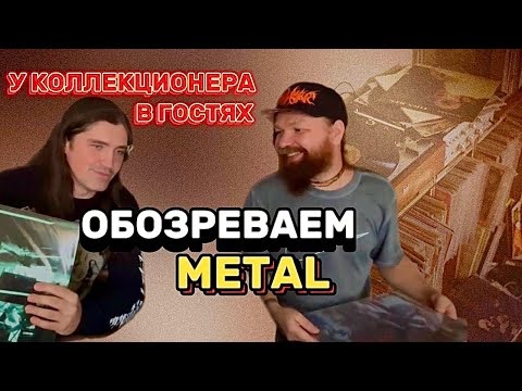 Видео: Зашел и офигел от коллекции винила!!!