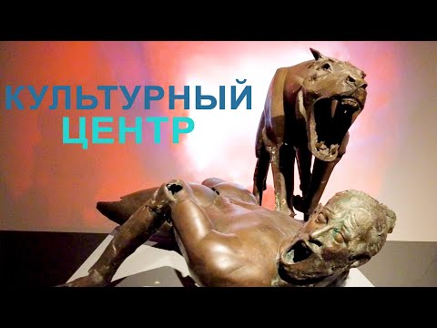 Видео: Столичный тревел (часть 2)