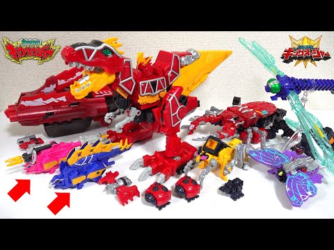 Видео: [В сочетании с Кинг-Огером! 】👑🦖DX Кёрюджин вернулся спустя 10 лет! [Кёрюгер]