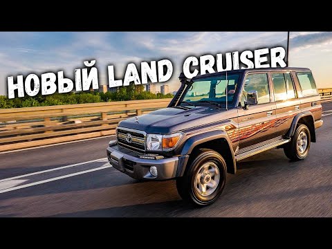 Видео: Это новый Land Cruiser за 6🍋, которому 40 лет…