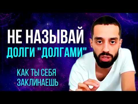 Видео: 99% людей НЕ ЗНАЮТ этого. ПРОСТОЙ способ разобраться с проблемами РАЗ И НАВСЕГДА