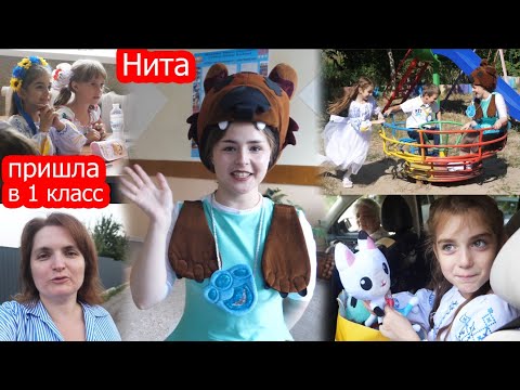 Видео: VLOG Нита пришла в школу. Я сломала и телефон и ноутбук