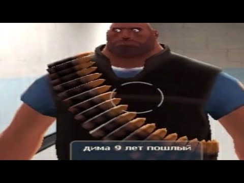 Видео: КРУТЫЕ НИКИ в Team fortress 2