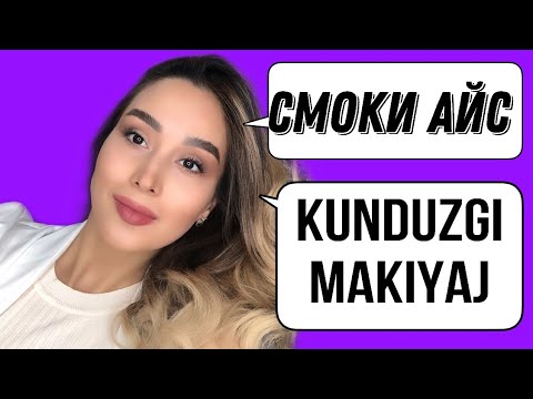 Видео: Kunduzgi makiyaj,смоки айс,кундузги пардоз,пардоз Килиш,makeup tutorial,Yulduz Rajabova,