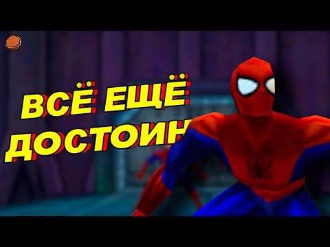 Видео: Человек-Паук/Spider-Man (2000) на 100%